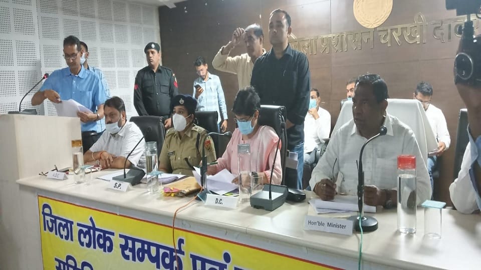 Minister of State Anoop Dhanak appeared dissatisfied with investigation of Dadri Education Department