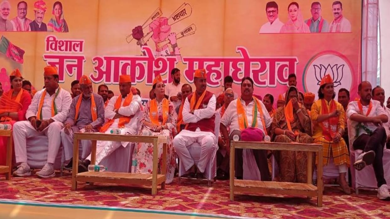 Rajsamand Janakrosh Mahagherao Joshi and MP Diya said Gehlot government did not protect