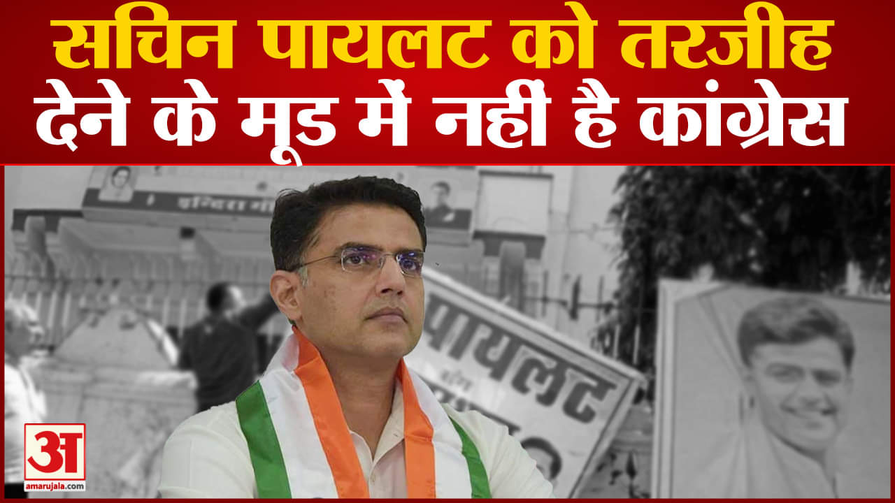 सचिन पायलट