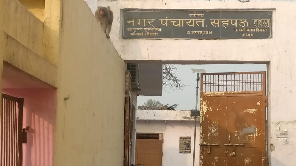 Sahpau Nagar Panchayat formed 164 years ago
