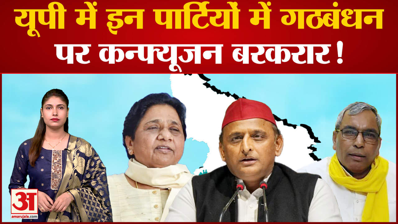 यूपी निकाय चुनाव