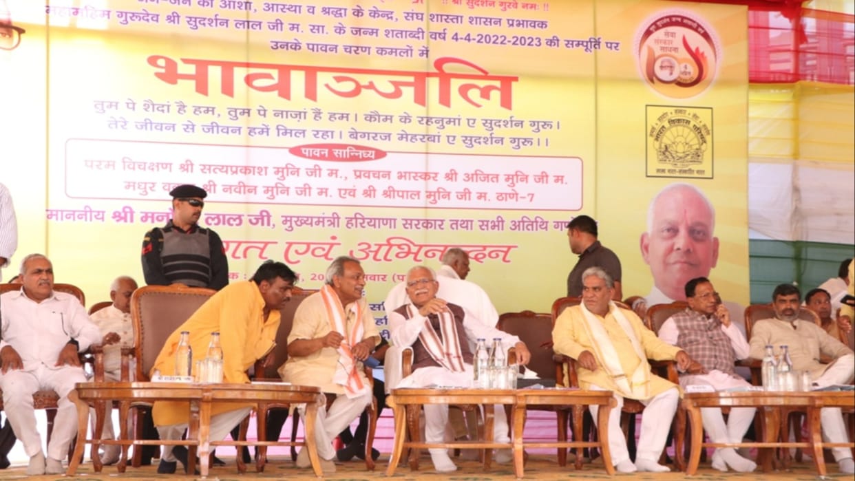 Haryana government will bear all the expenses of Divyang centers