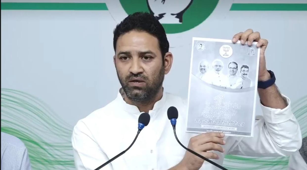 MP News: Sachin Yadav showed BJP's vision document and said - not a single promise has been fulfilled