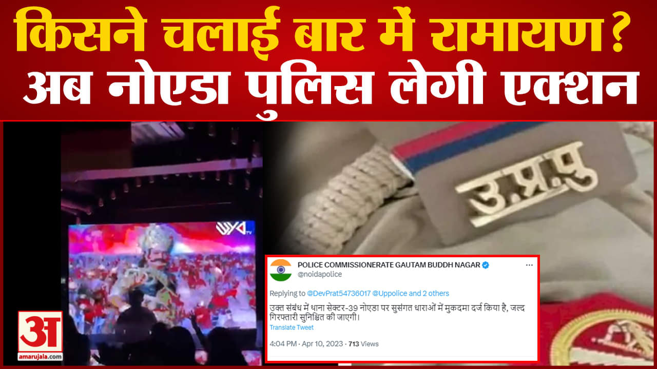 वायरल वीडियो