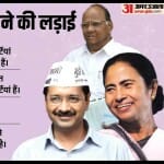 आप को मिला राष्ट्रीय पार्टी का दर्जा