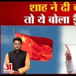 अरूणांचल प्रदेश