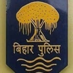 बिहार पुलिस।