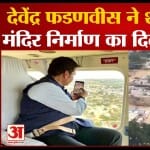 देवेंद्र फडणवीस