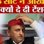 यूपी निकाय चुनाव