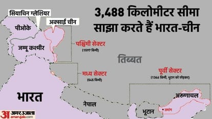 Arunachal: अमित शाह के दौरे से चीन को क्यों लगी मिर्ची? जानें अरुणाचल का इतिहास और ड्रैगन से विवाद की कहानी Arunachal: Why China objected Amit Shah visit, history of Arunachal and the timeline of dispute with dragon