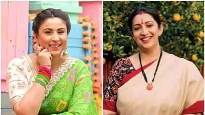 Smriti Irani: 'स्मृति ईरानी ने आशियाना बसाने में की मेरी मदद...', ख्याति ने दोस्ती के लम्हों को किया याद Khyaati Yash Keshwani reveals smriti irani helped her buy a house in Mumbai