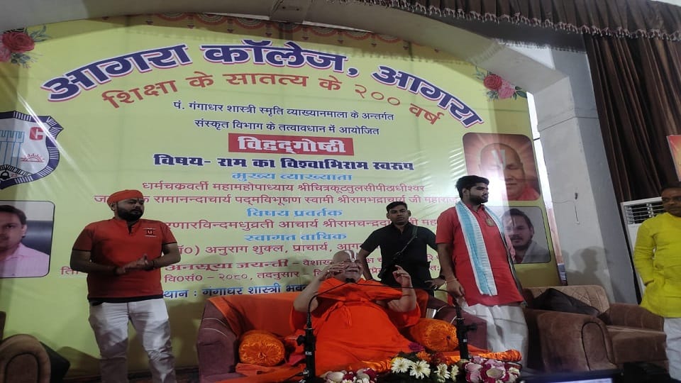 Jagadguru Rambhadracharya said on divorce this practice is not ours heretics have imposed it on us