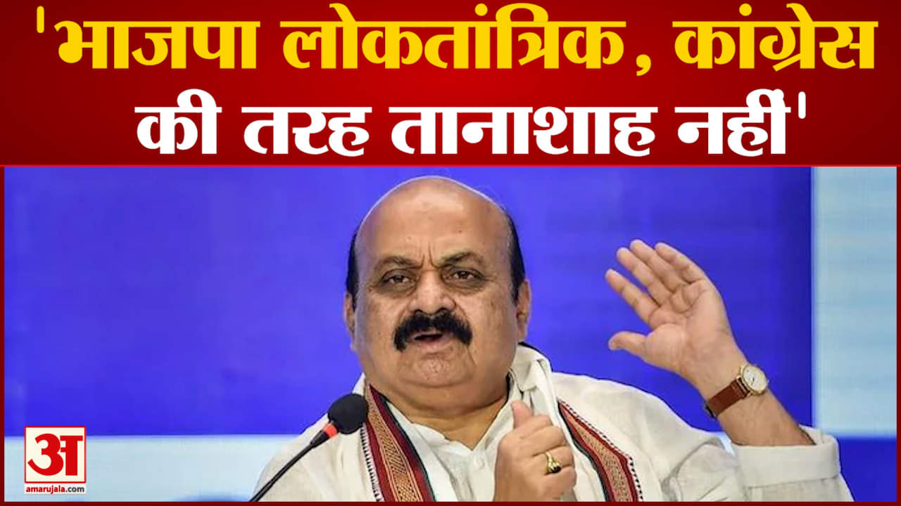 बसवराज बोम्मई