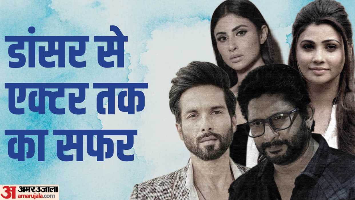These Famous Bollywood Actors Once Background Dancers in Movies From Mouni Roy to Shahid Kapoor