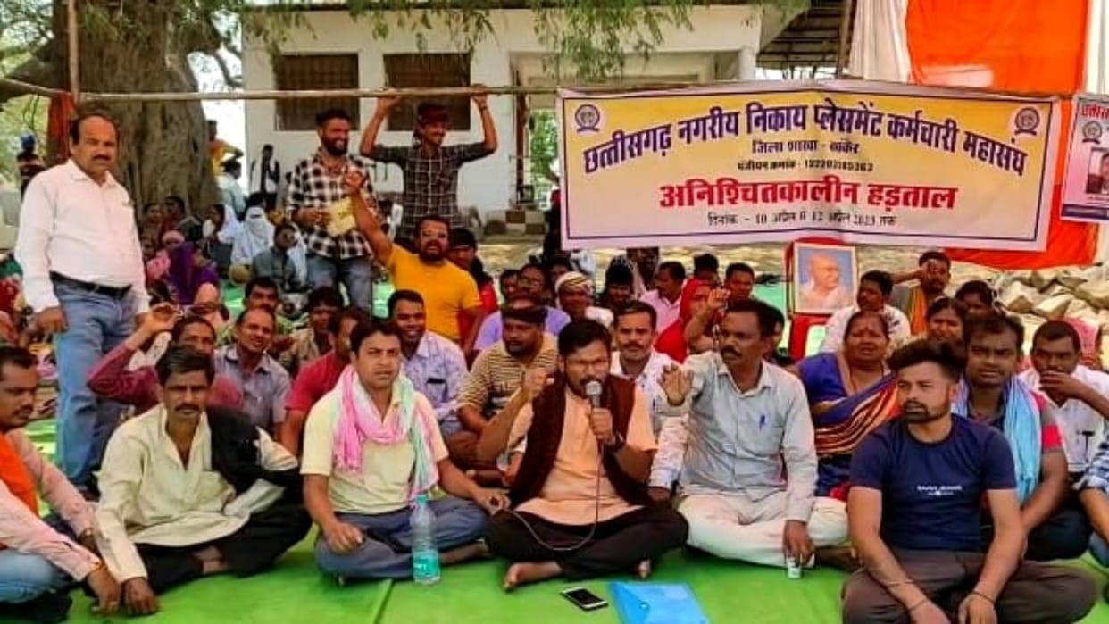 chhattisgarh kanker nagar palika placement staff on three-day strike