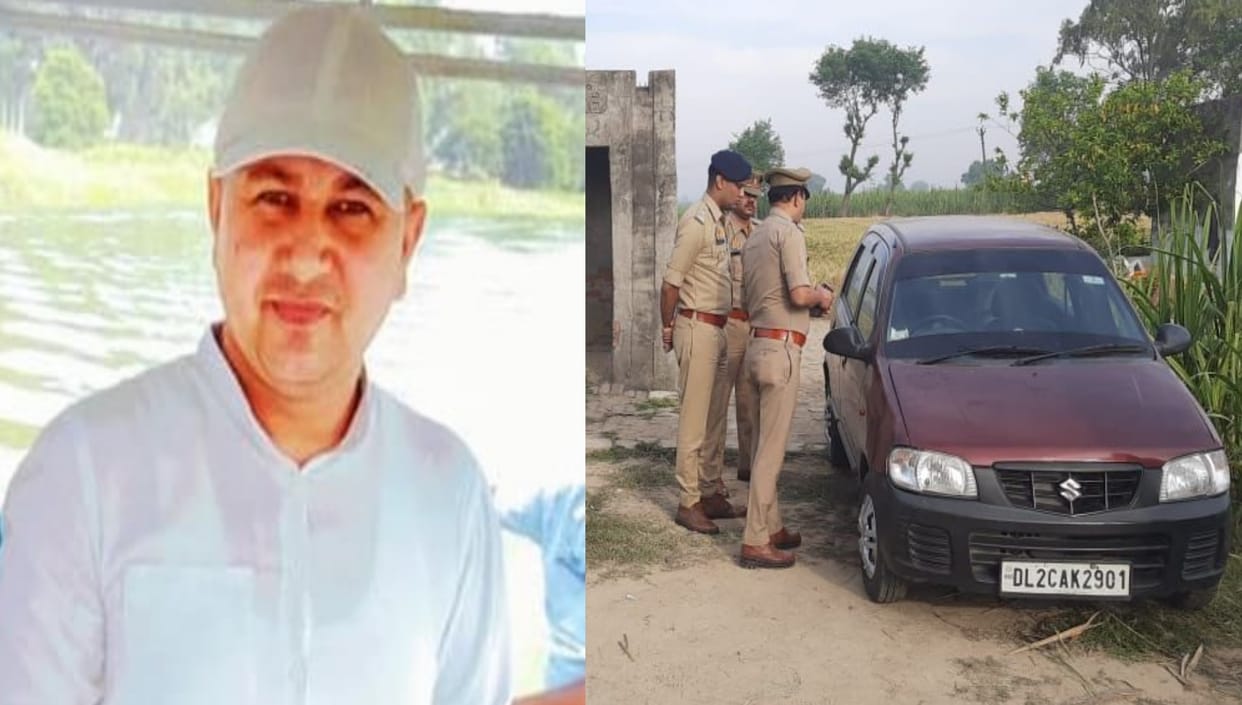 Baghpat News: miscreants shot dead the farmer, dead body found in the car