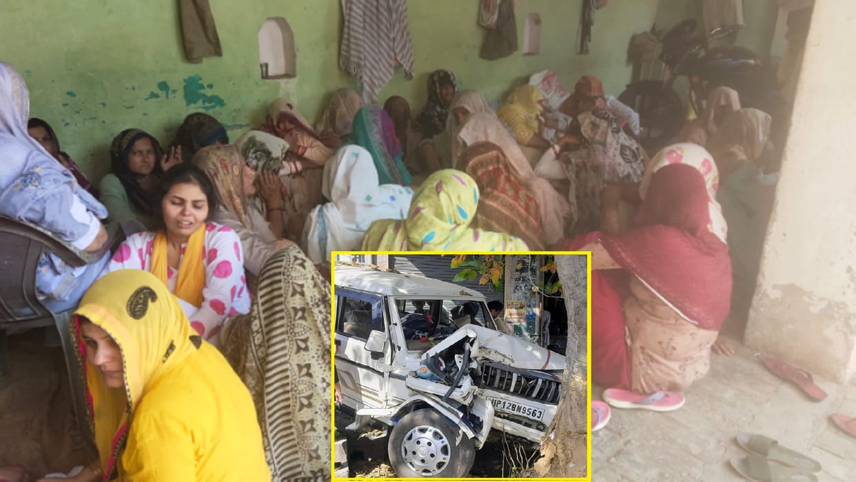 Three people including a woman died in road accident in Muzaffarnagar and atmosphere of sorrow in the family