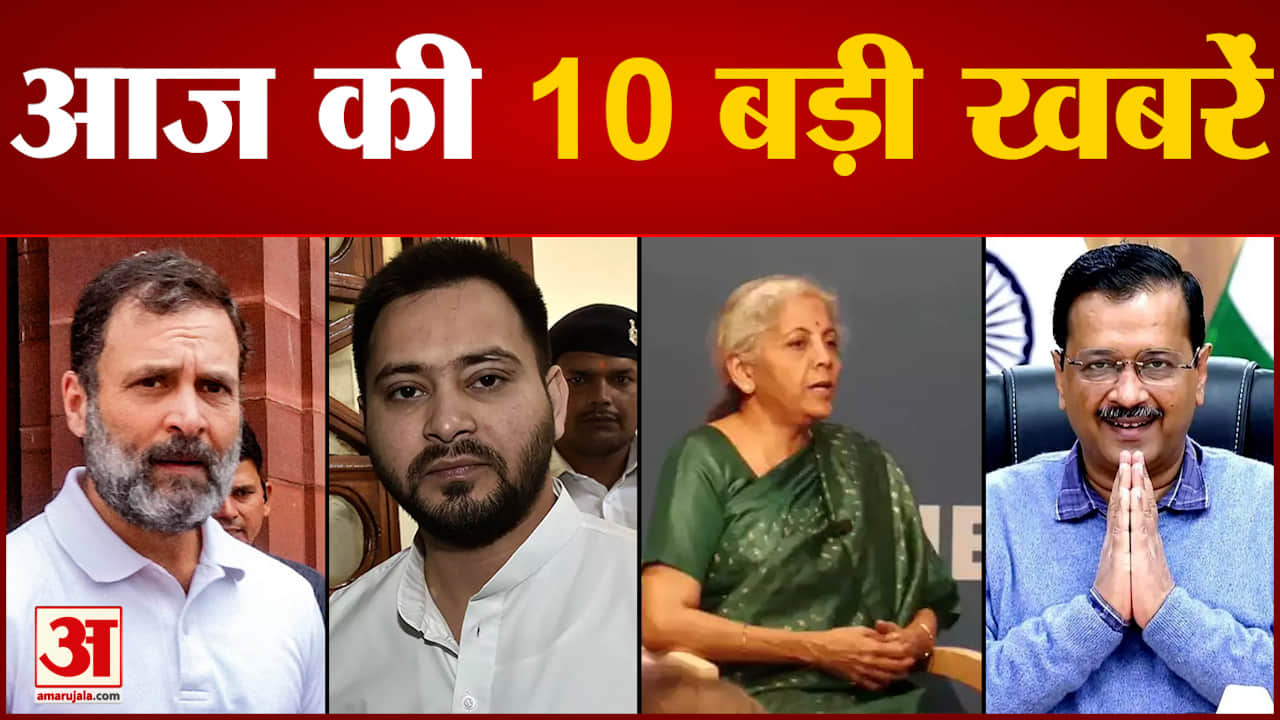 मुख्य समाचार