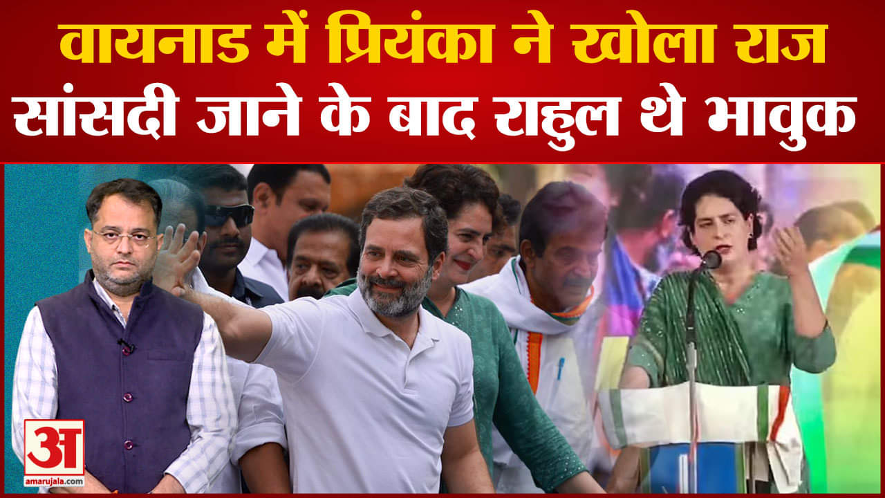 प्रियंका गांधी