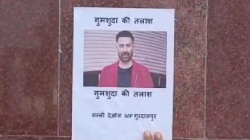 Posters of MP Sunny Deol Missing put up at Pathankot railway station