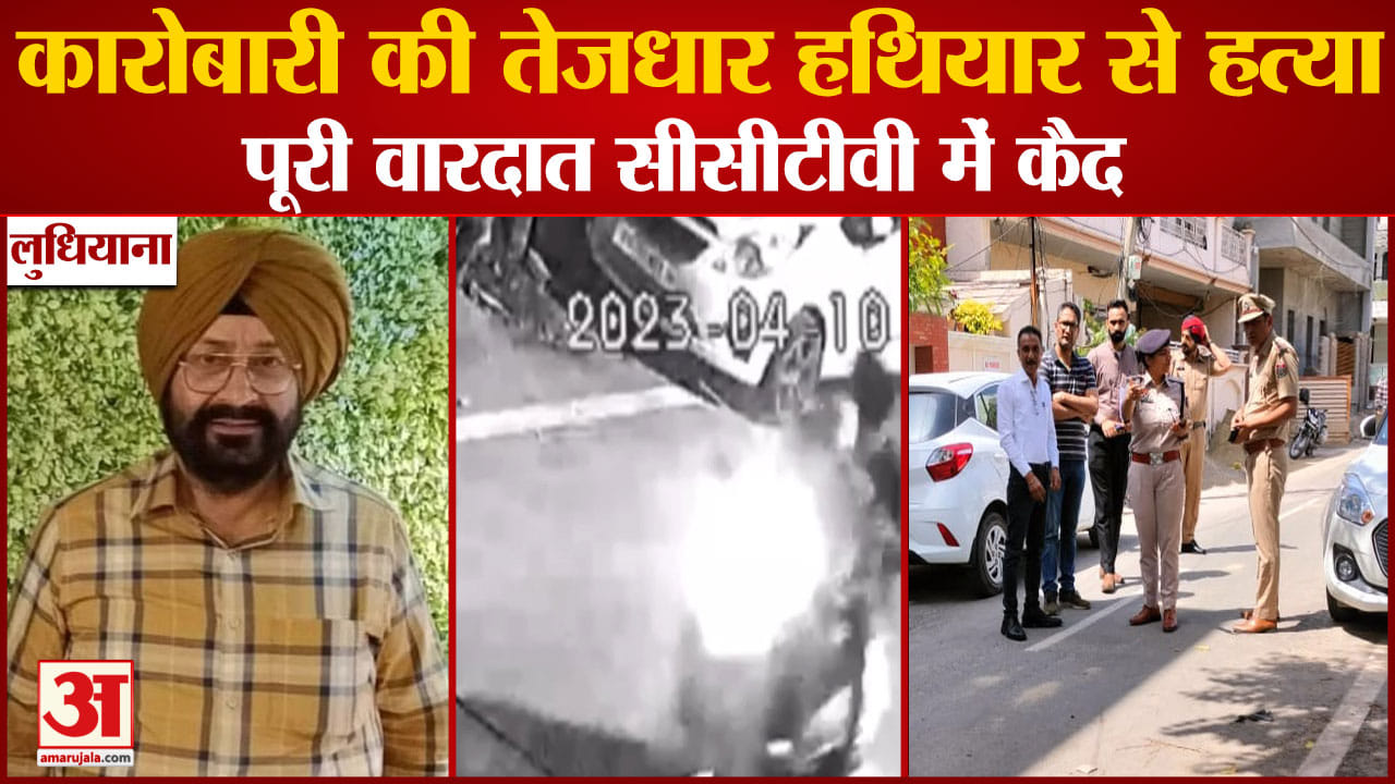 पंजाब