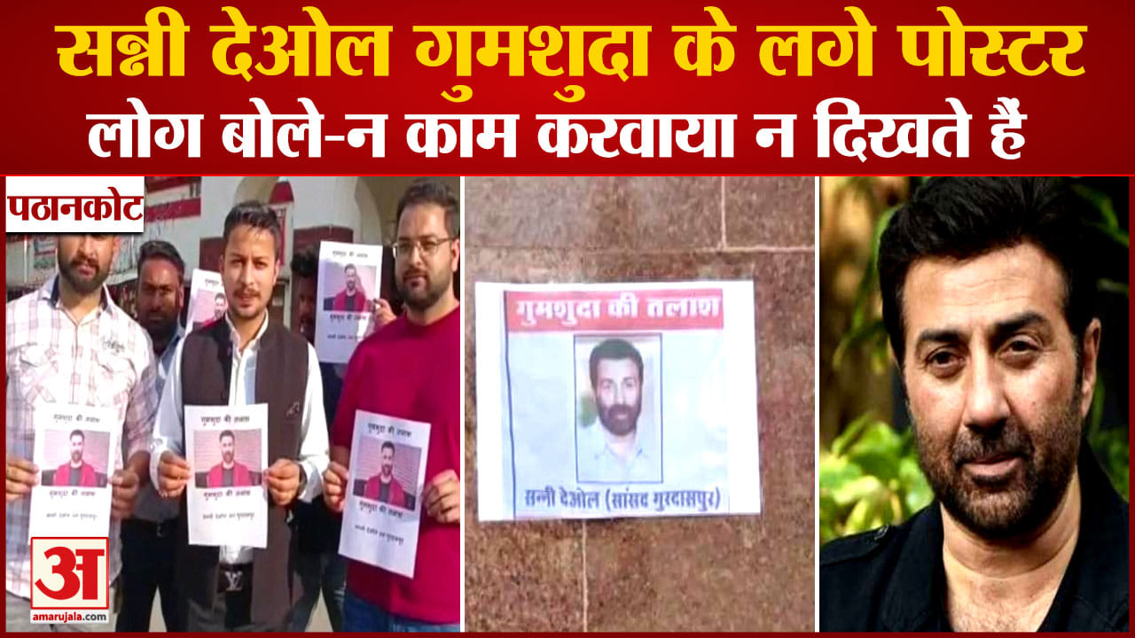पंजाब