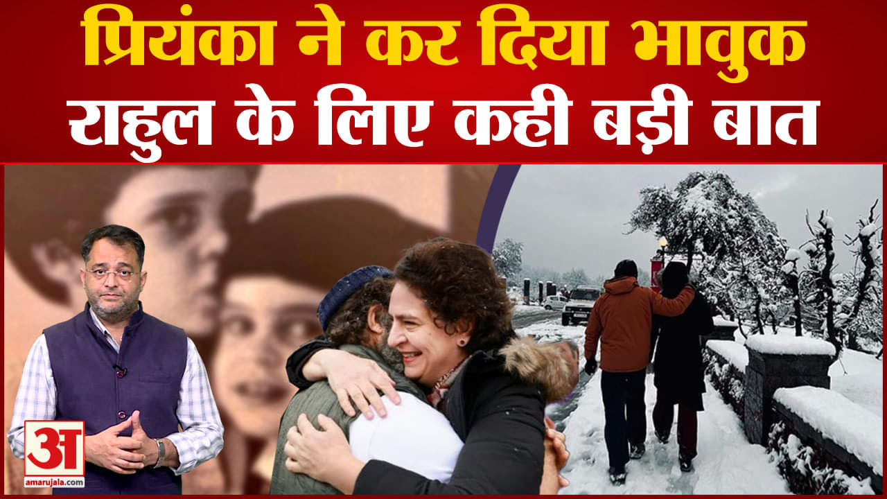 राहुल गांधी