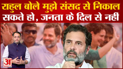 Rahul Gandhi reached Wayanad, targeted the Modi government fiercely