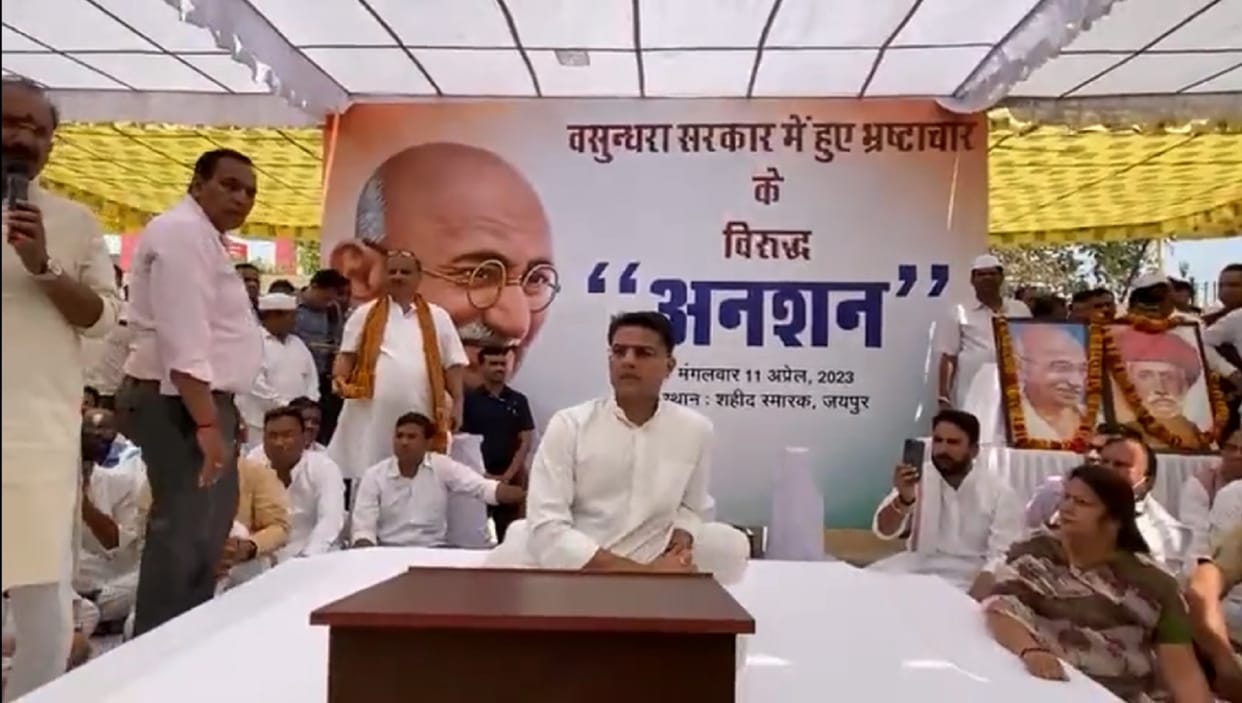 Rajasthan: Sachin Pilot one-day protest against Vasundhara Raje corruption started in Jaipur