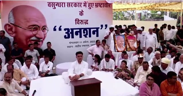 Politics:Sachin pilot hunger strike and a vow of silence gave 5 big messages in public