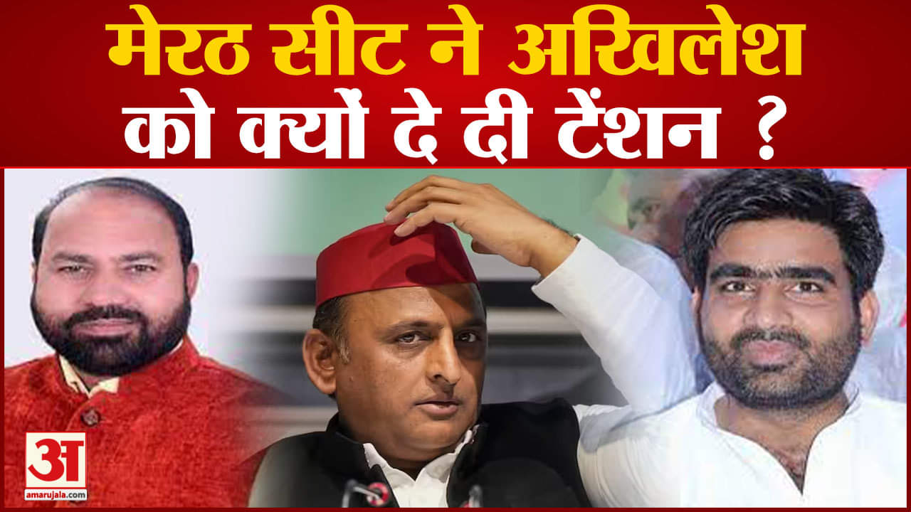 यूपी निकाय चुनाव