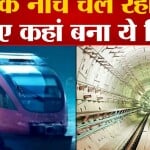 कोलकाता मेट्रो