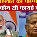 वंदे भारत एक्सप्रेस