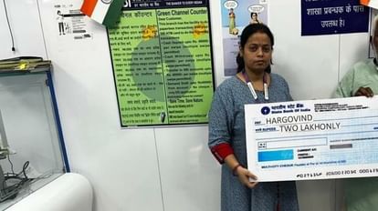 मौत के बाद भी उतारा कर्ज: बेटे की सड़क हादसे में हो गई थी मौत, पिता को मिला दो लाख का चेक, पढ़ें पूरा मामला Even after the death in Auraiya, the son paid off the loan, the son had died in a road accident, the father go