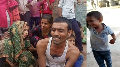 पिता का दर्द: आंखों के सामने कुएं में गिरा मासूम, लाख कोशिशों के बावजूद नहीं बची जान, चार घंटे बाद निकला शव Innocent fell in the well in front of his fathers eyes, despite lakhs of efforts his life was not saved