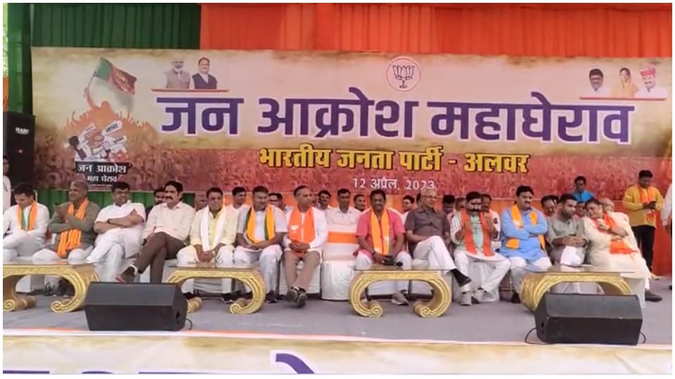 BJP took out public rally in Alwar Union Minister Arjun Ram Meghwal attacked Gehlot  government
