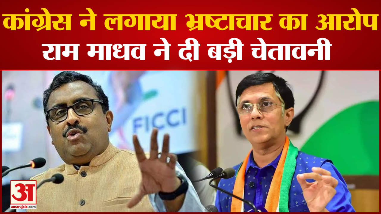 कांग्रेस