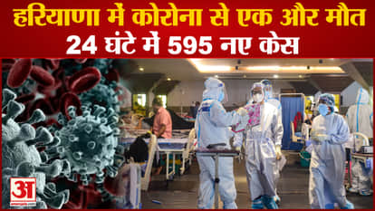 Haryana Coronavirus Cases Latest Update News