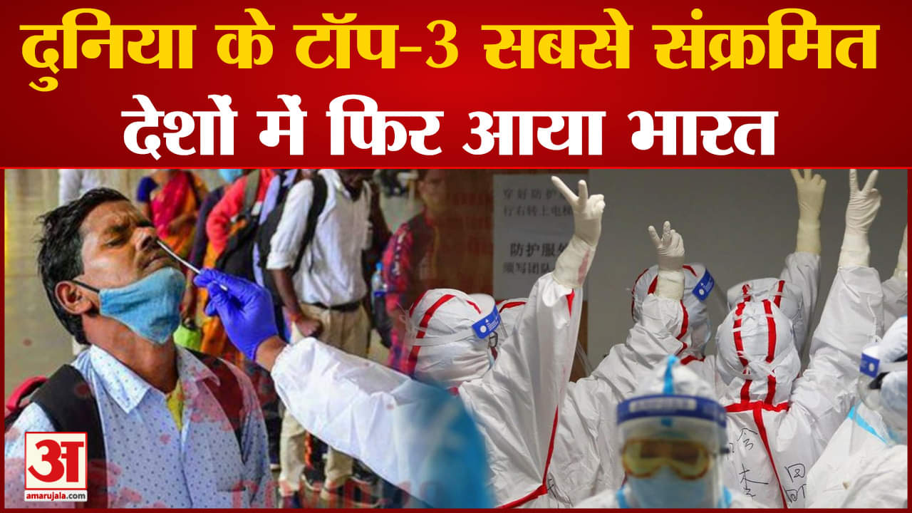 कोरोना अपडेट