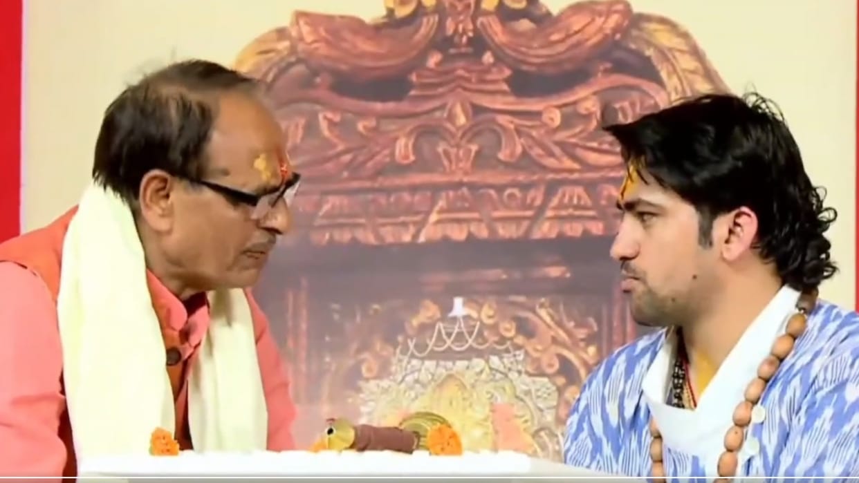 MP Chief Minister Shivraj Singh Chouhan Visits Dhirendra Krishna Shastri In Vidisha