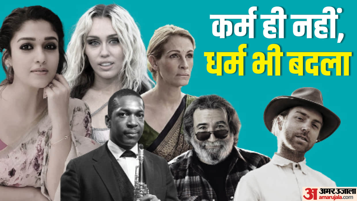 Celebs Who following hinduism Nayanthara Jerry Garcia Miley Cyrus John Coltrane Trevor Hall Julia Roberts