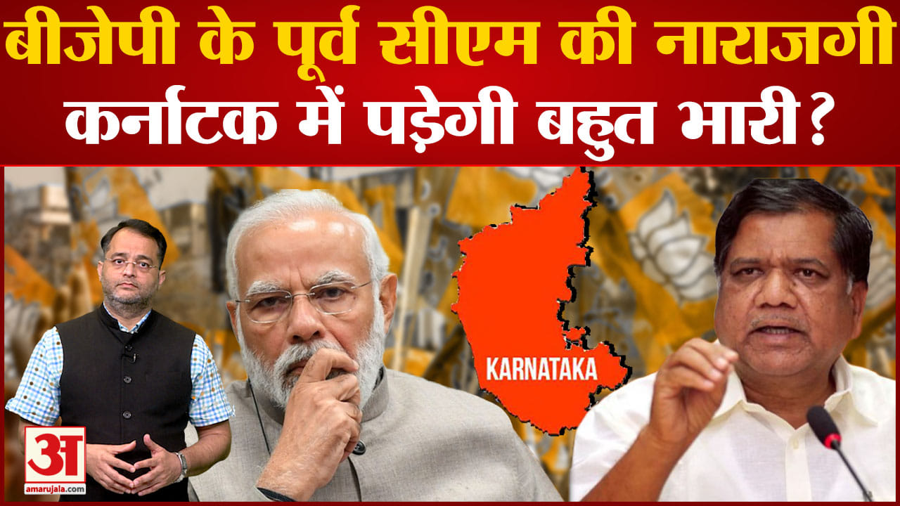 जगदीश शेट्टार