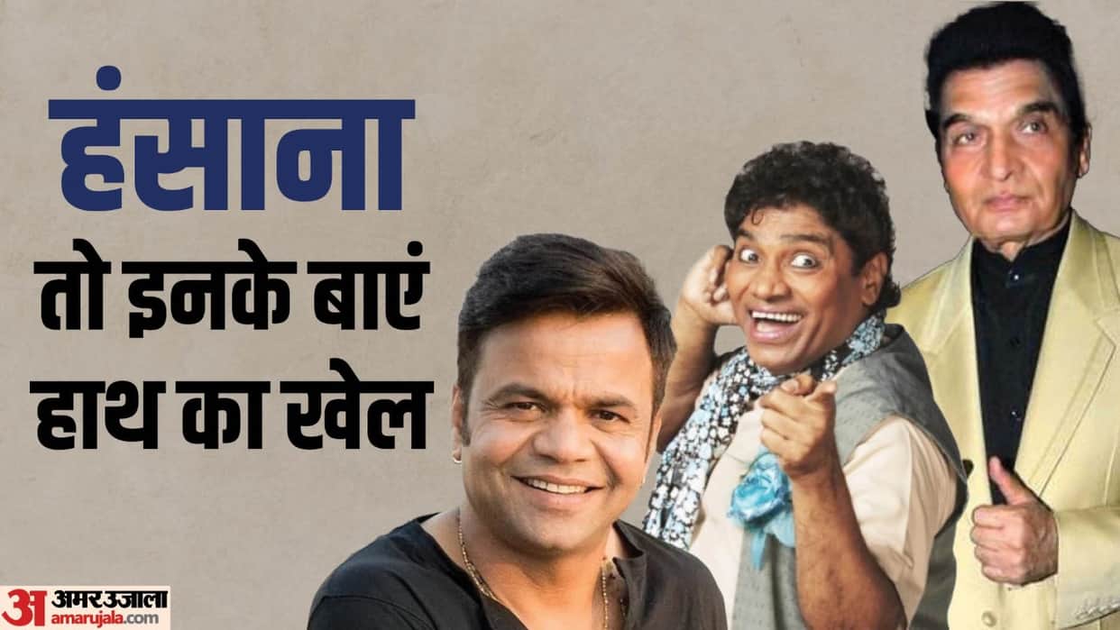 Comedy Side Actors in Bollywood from Johnny Lever to Razak Khan Asrani Boman Irani Rajpal Yadav