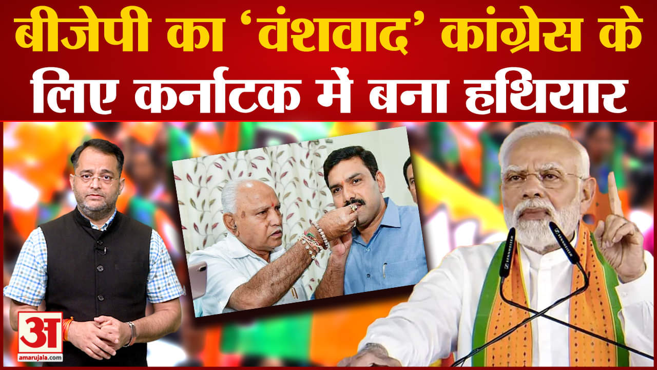 कर्नाटक