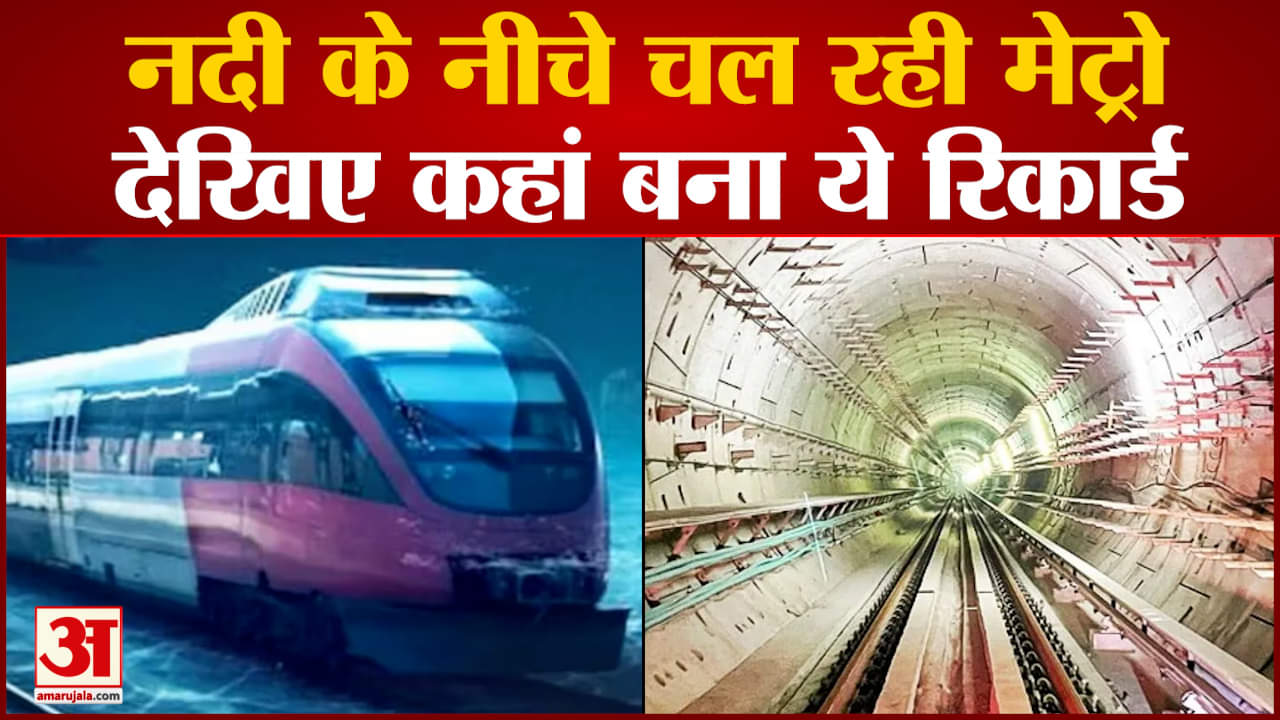 कोलकाता मेट्रो