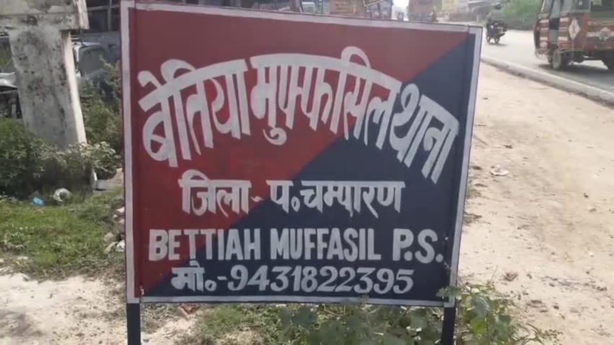 Dead body was thrown in Sareh after killing a married woman in Bettiah, family accused the in-laws