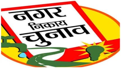 Voting for Chanbe assembly by-election begins, tight security arrangements, read- every update