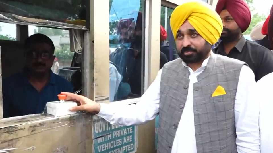 Punjab CM Bhagwant Mann closed Samana toll plaza