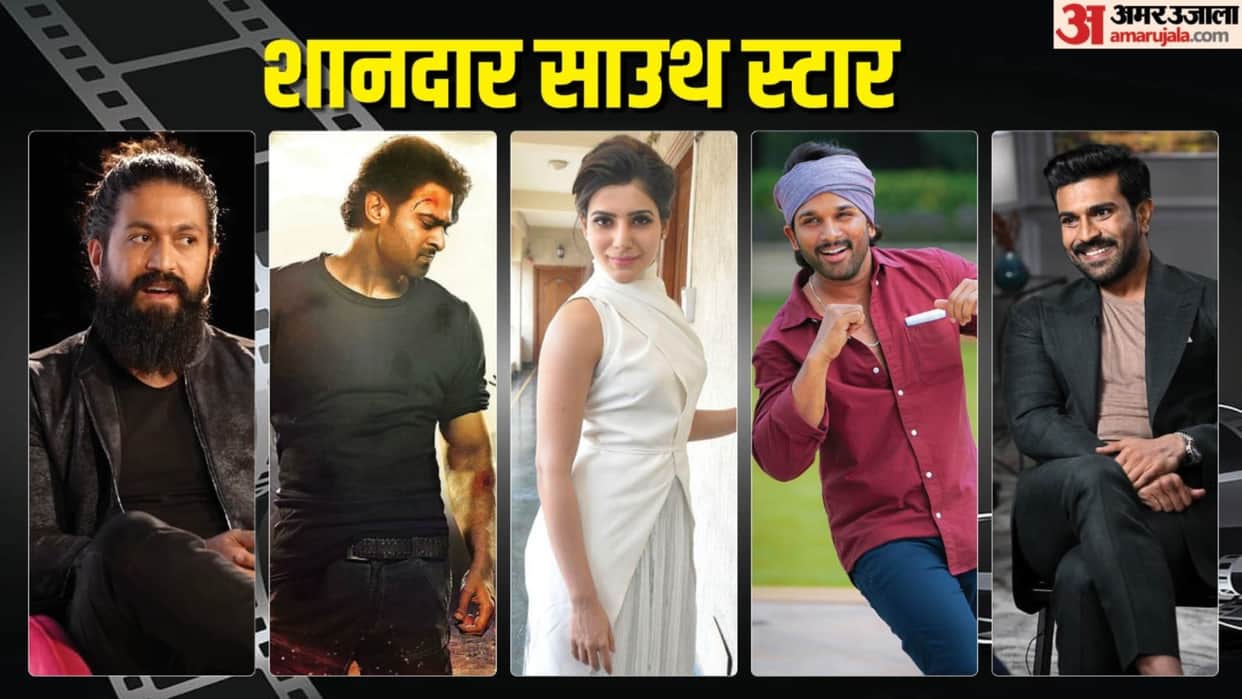 South Movie Stars Have Most Expensive Houses Allu Arjun Prabhas Samantha Ruth Ram Charan Yash