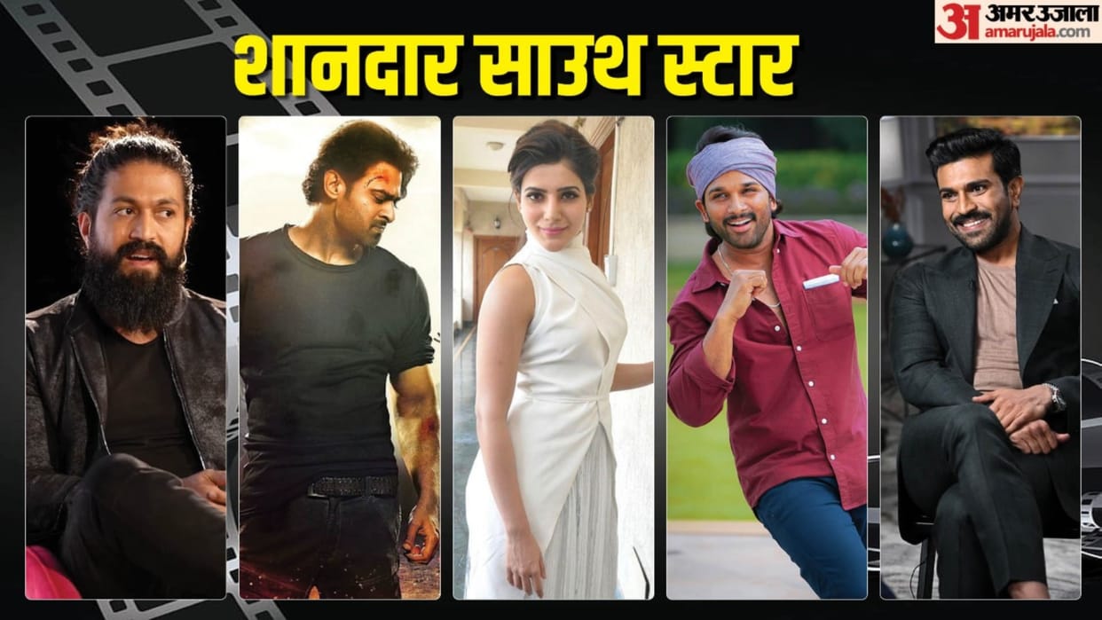 South Movie Stars Have Most Expensive Houses Allu Arjun Prabhas Samantha Ruth Ram Charan Yash